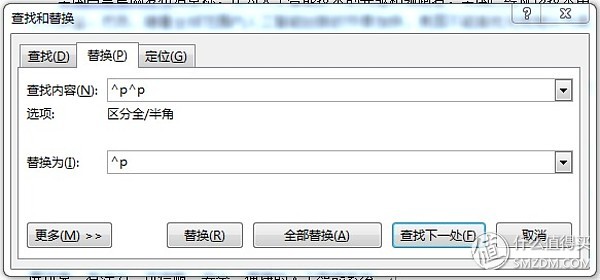 word文档如何提高工作效率,word文档高效办公技巧