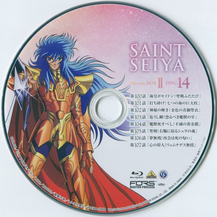 圣斗士星矢全彩版,圣斗士星矢经典国语版在线观看