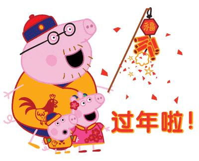 小猪佩奇表情包为什么能火,推荐小猪佩奇的表情包