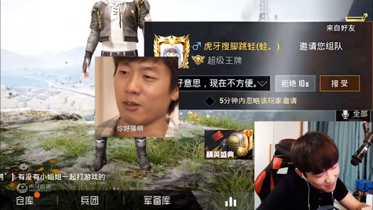 白糖和平精英完整版,白糖吃鸡和平精英