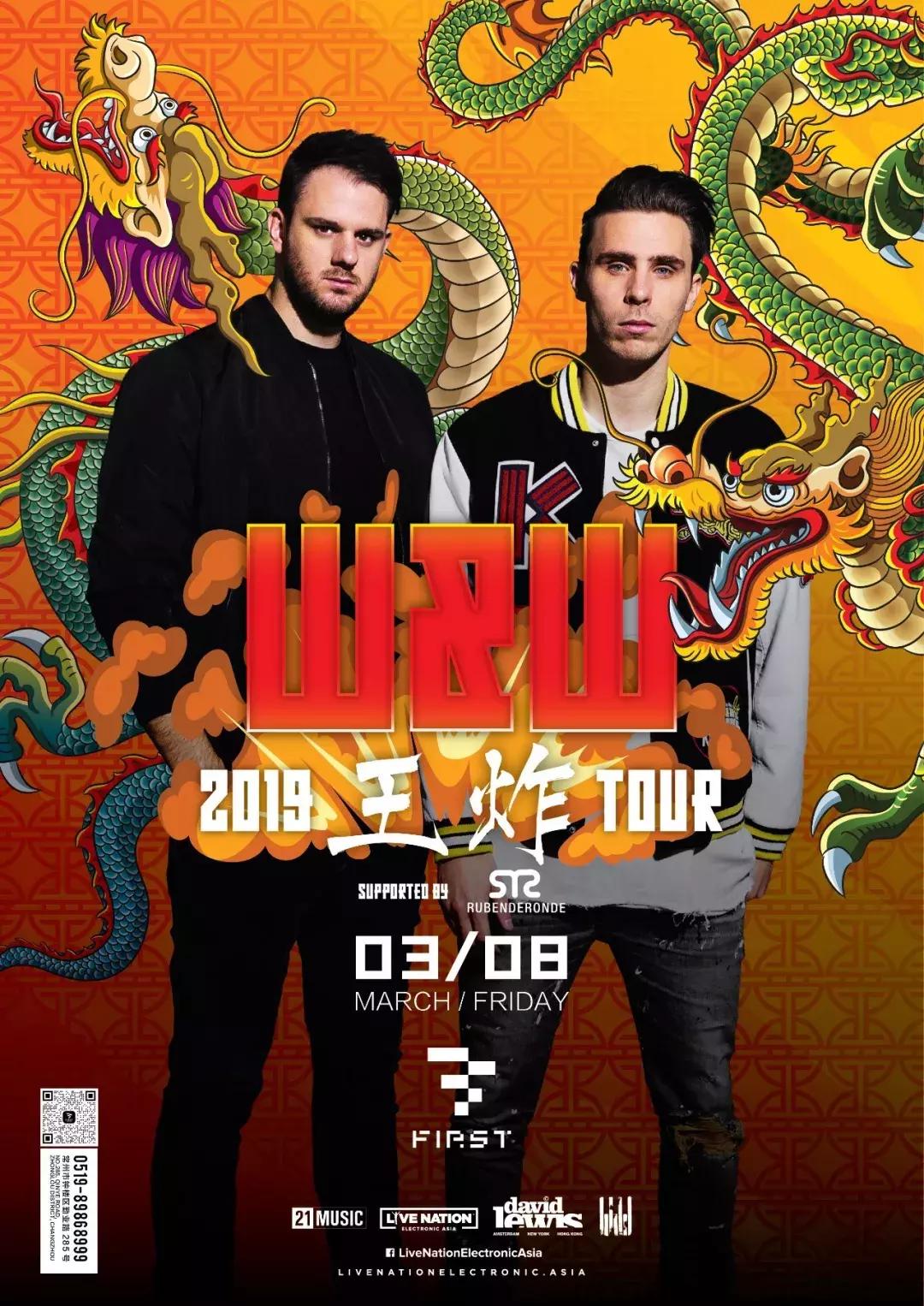 2003蹦迪,2003蹦迪现场视频