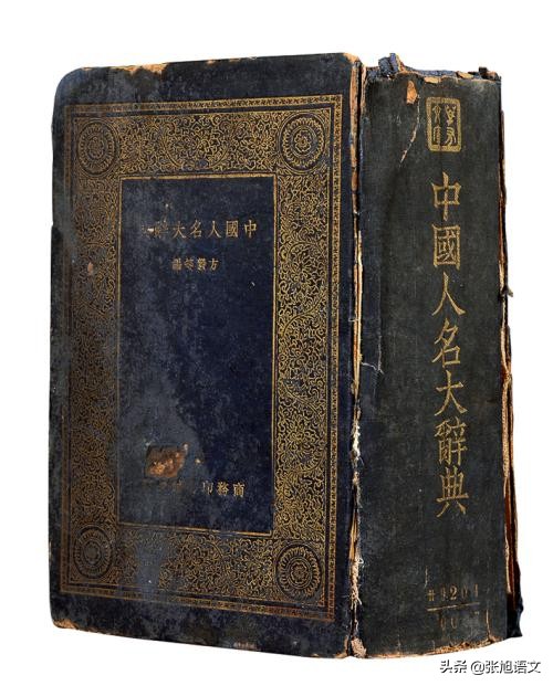 姓氏弓长张的来历,弓长张姓族谱