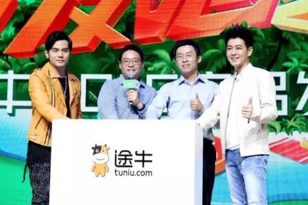 上市5年亏损的途牛,途牛面临退市风险