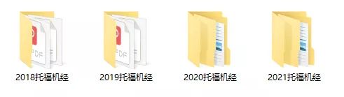 托福试题真题阅读,托福考试真题2022