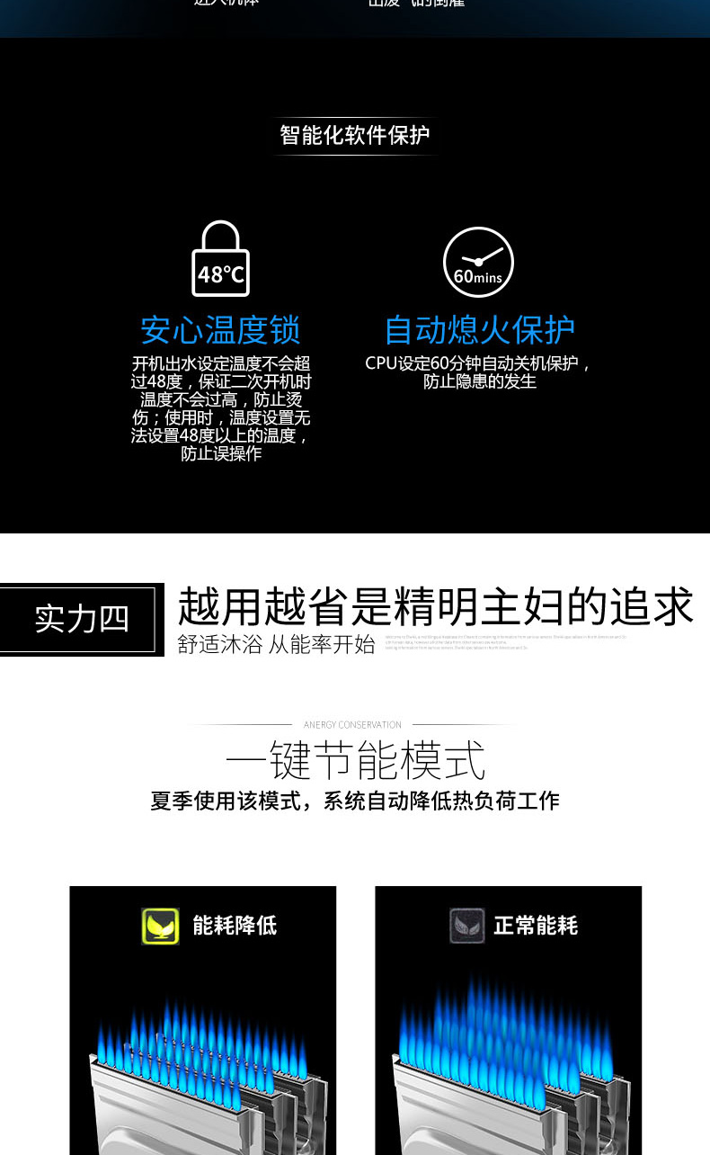 请教你如何选择热水器,教你一招选热水器