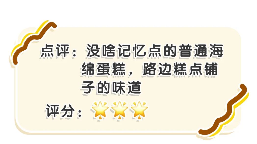 超市里面就能买到健康零食推荐,超市买的好的零食