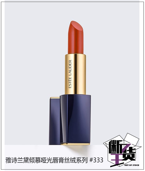 胡萝卜口红适合什么肤色的人,胡萝卜变色口红保湿不沾杯不掉色