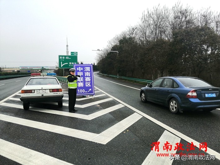 渭南交警交通安全,渭南交警足球