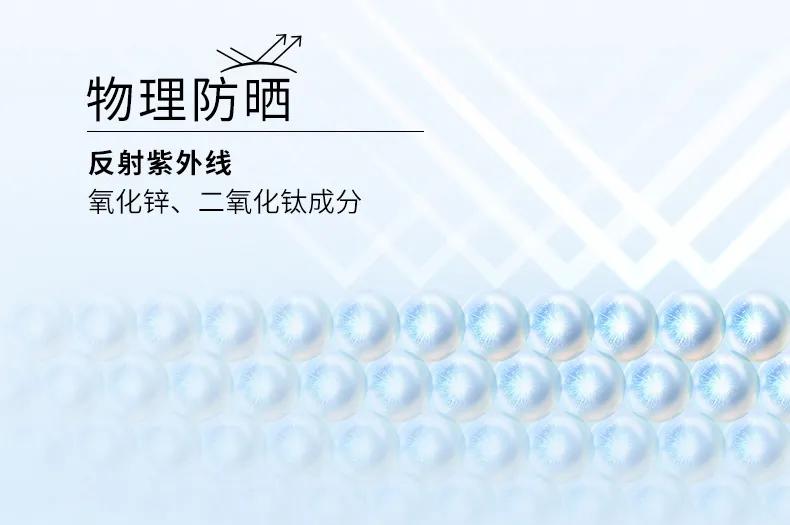 全身喷一喷，边防晒边养肤！夏天过完依然白嫩透亮