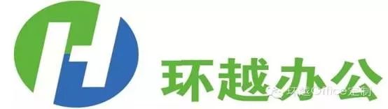 会员分享｜武汉环越办公设备有限公司