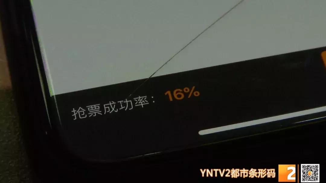 抢票有什么危险吗,抢票功能是在抢什么