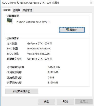 cfwin10怎么调烟雾,win10系统cf烟雾头怎么调