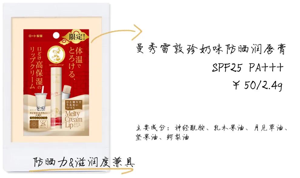 唇膏功课,润唇膏冬天来了