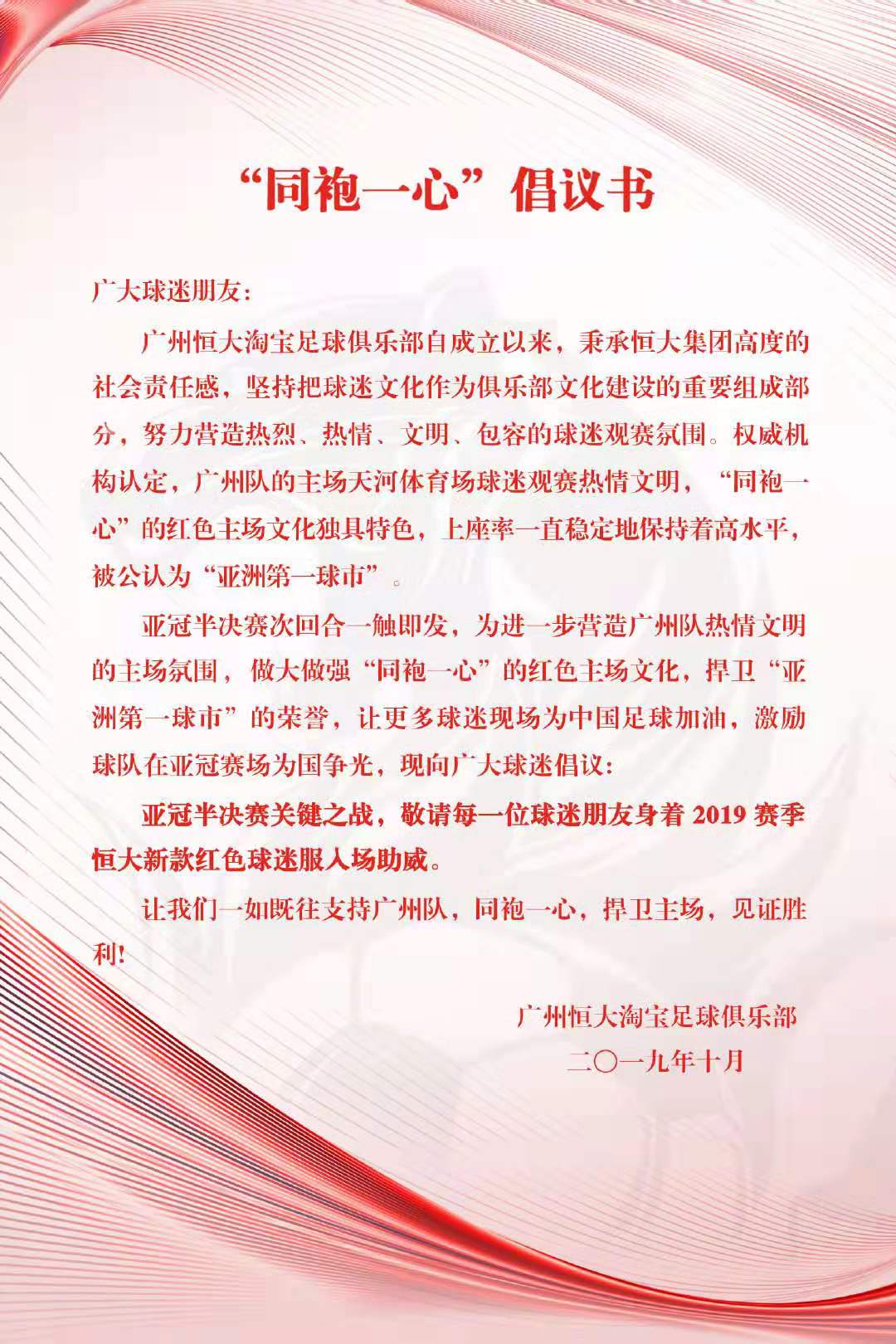 恒大获得2000亿,恒大35000元奖励