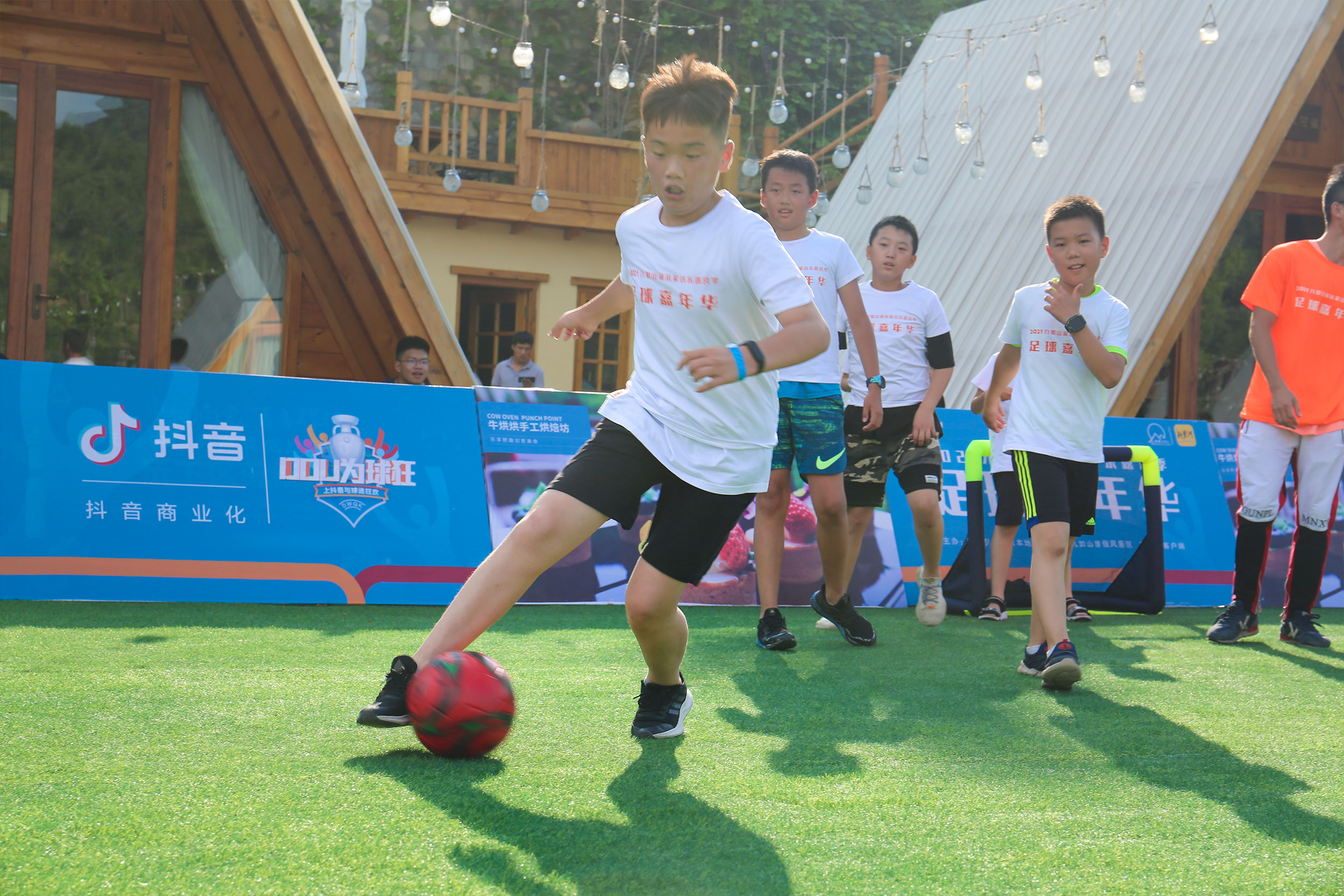 狂热九如山!“DOU为球狂”足球嘉年华九如山专场举办成功