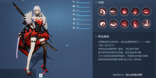 龙族幻想弓箭职业是哪个,龙族幻想格斗家职业攻略