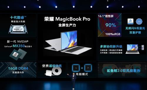 荣耀和华为哪一款最好用,荣耀用起来感受和华为一样吗