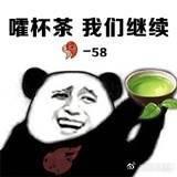 阴阳师萌新求带表情包,阴阳师超鬼王表情包沙雕图