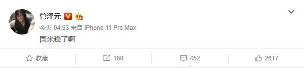 国米为什么打不过拉齐奥,国米为什么打不过巴神