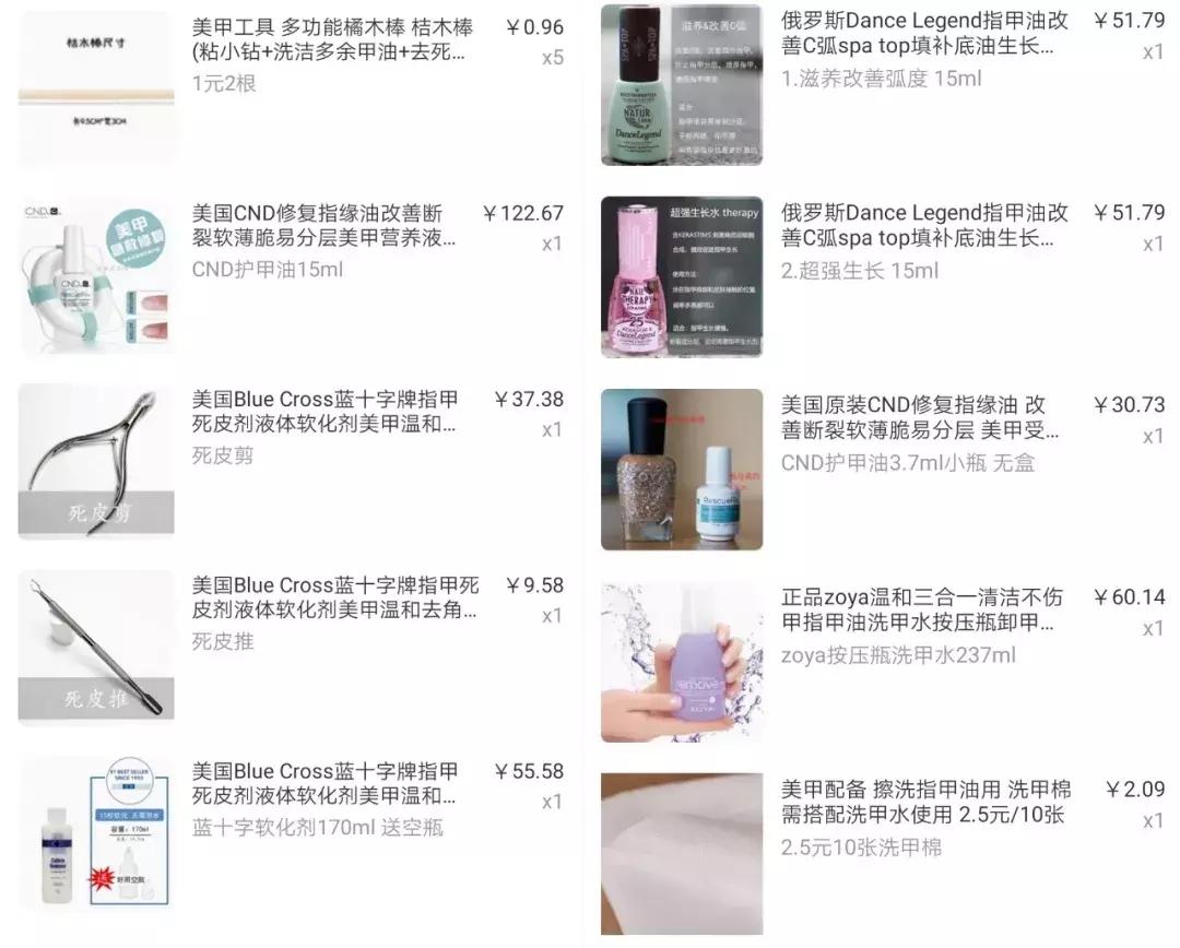 心血来潮做美甲视频,ins风泫雅美甲