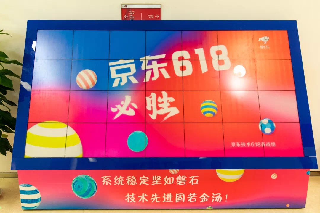 京东618活动优惠专区,京东618什么时间活动优惠最大