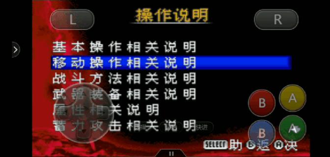 gba真三国无双金手指怎么用,gba真三国无双攻略