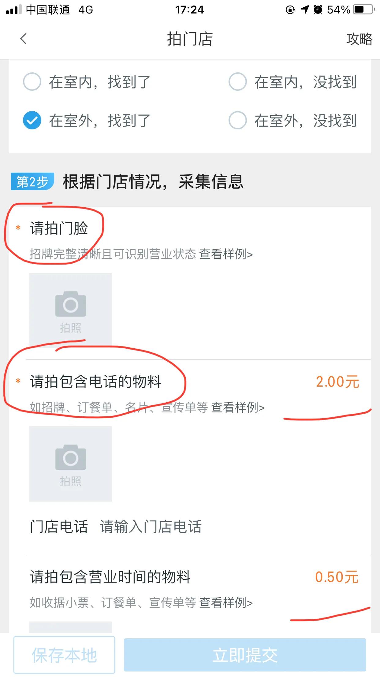 手机拍照挣钱方法有哪些,手机拍照就能赚钱是真的吗