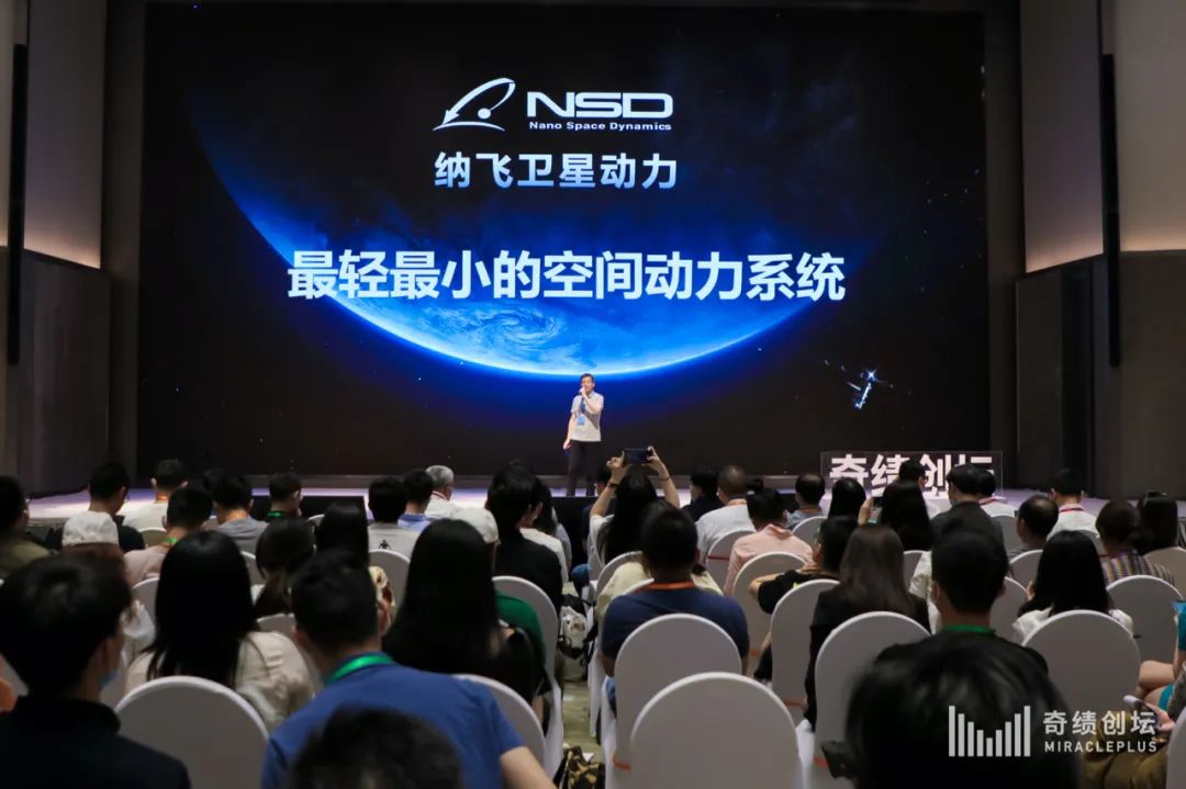 奇绩创坛2021秋季路演多少天,奇绩创坛春季创业营线上开营