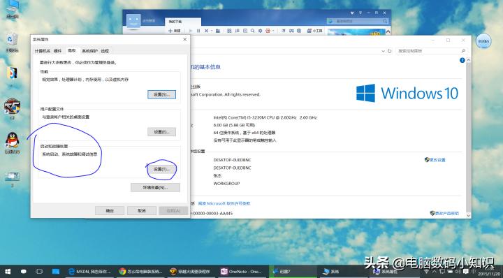 新电脑怎么用u盘装系统教程,电脑怎么用系统u盘装系统