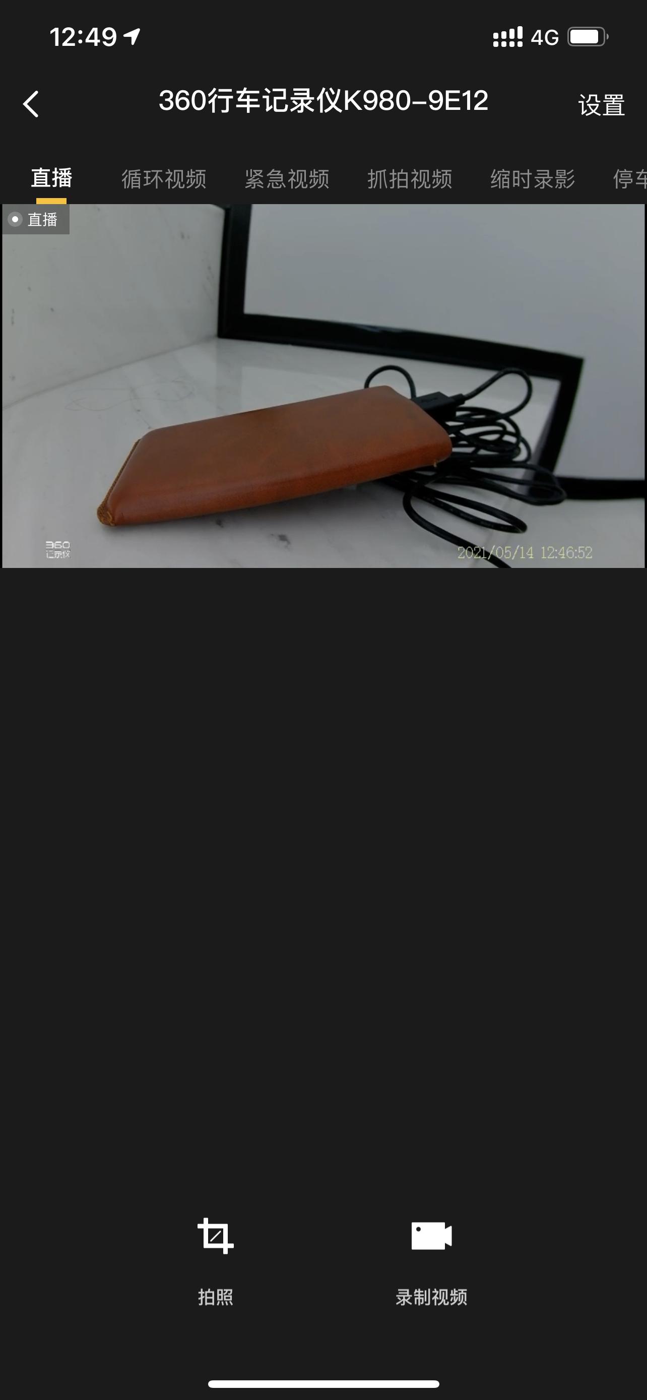 360行车记录仪K980对比g900,360度k980行车记录仪评测