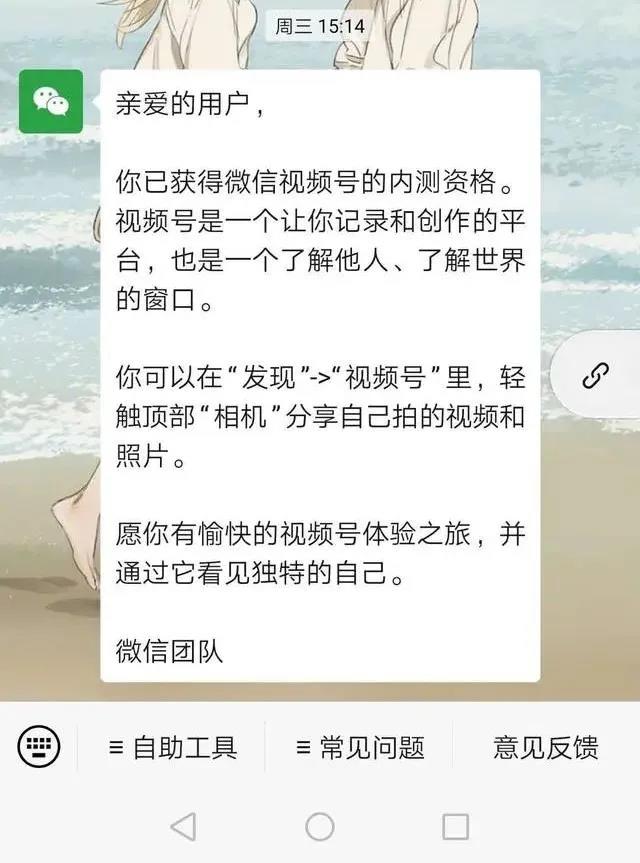 如何开通淘宝直播攻略,如何开通淘宝直播全攻略