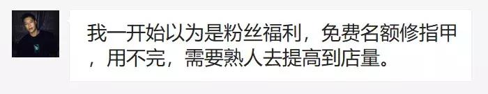 我应该给这些被骗来做美甲的男生道个歉