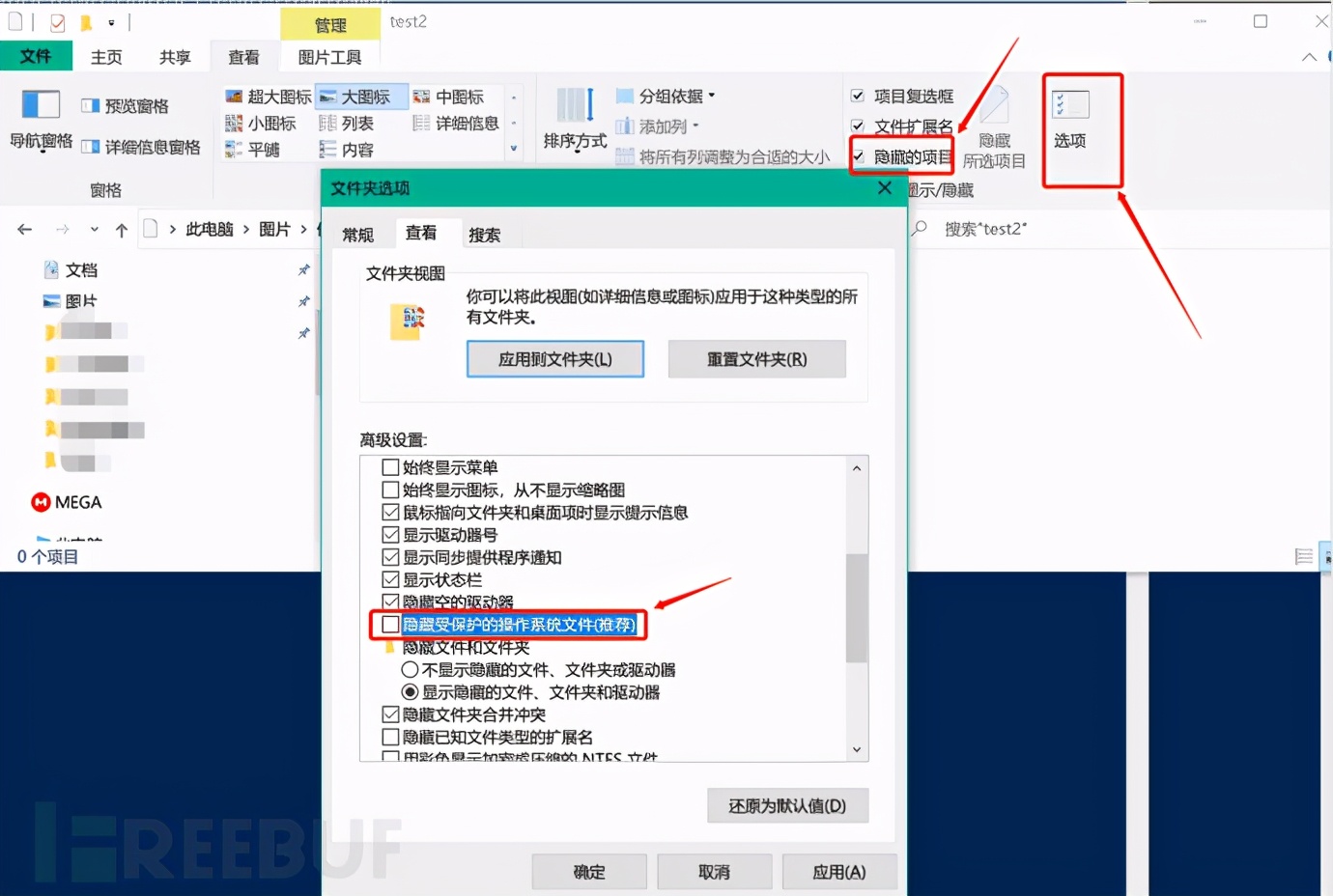 内网渗透端口复用,内网渗透域内权限解读