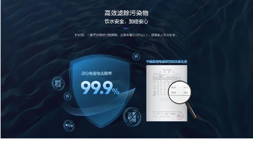 一招让你喝到干净清澈的水,水里发黄