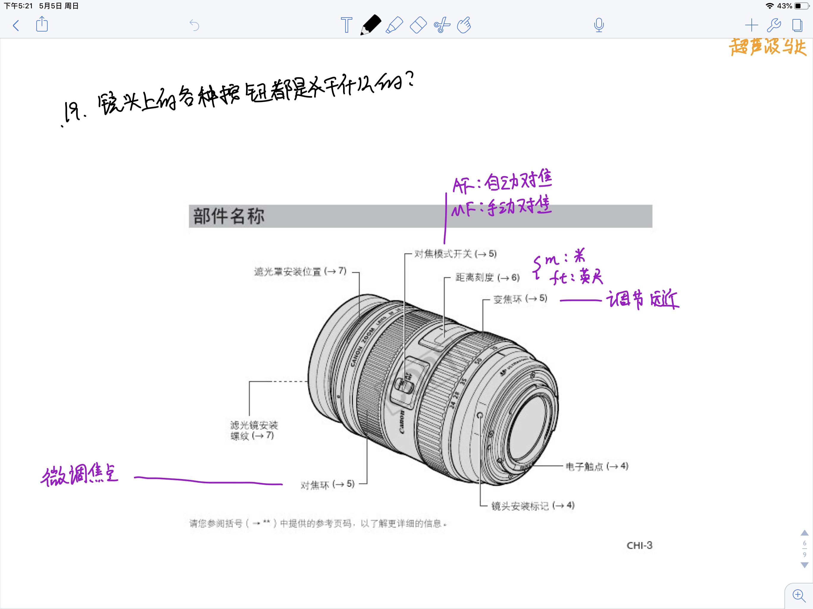 单反相机慢快门曝光过高,单反相机拍照模糊后期怎么处理