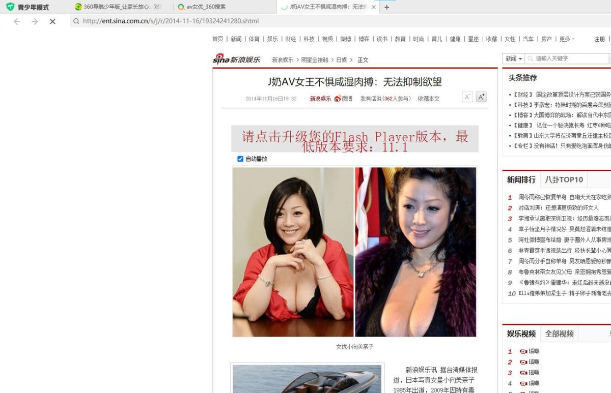 360网站青少年模式怎么调正常的,青少年如何做到健康上网