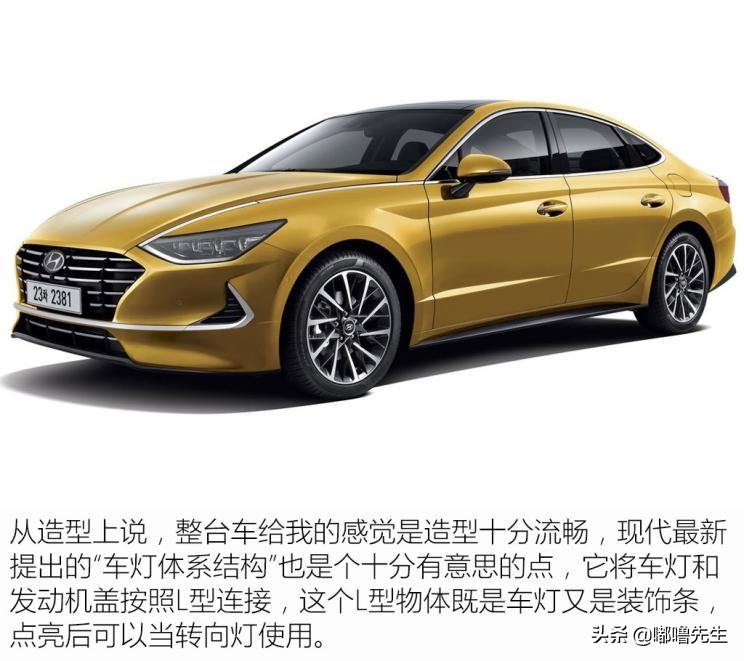 现代索纳塔11代2.0t底盘,新款现代索纳塔底盘解析