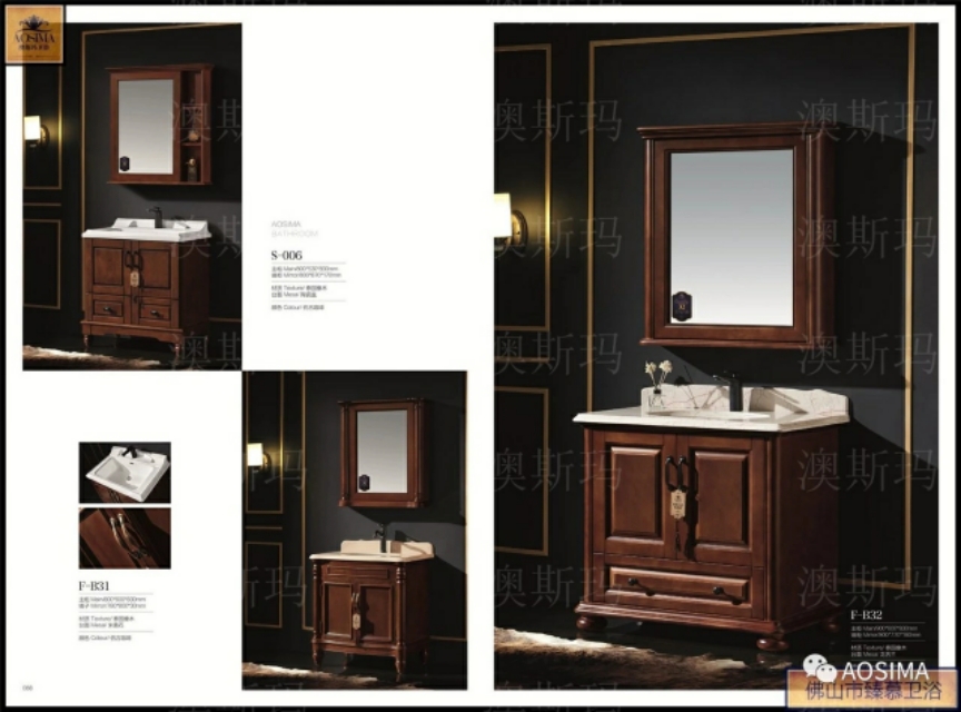 实木浴室柜有哪些卖点,不锈钢的浴室柜好还是实木的好