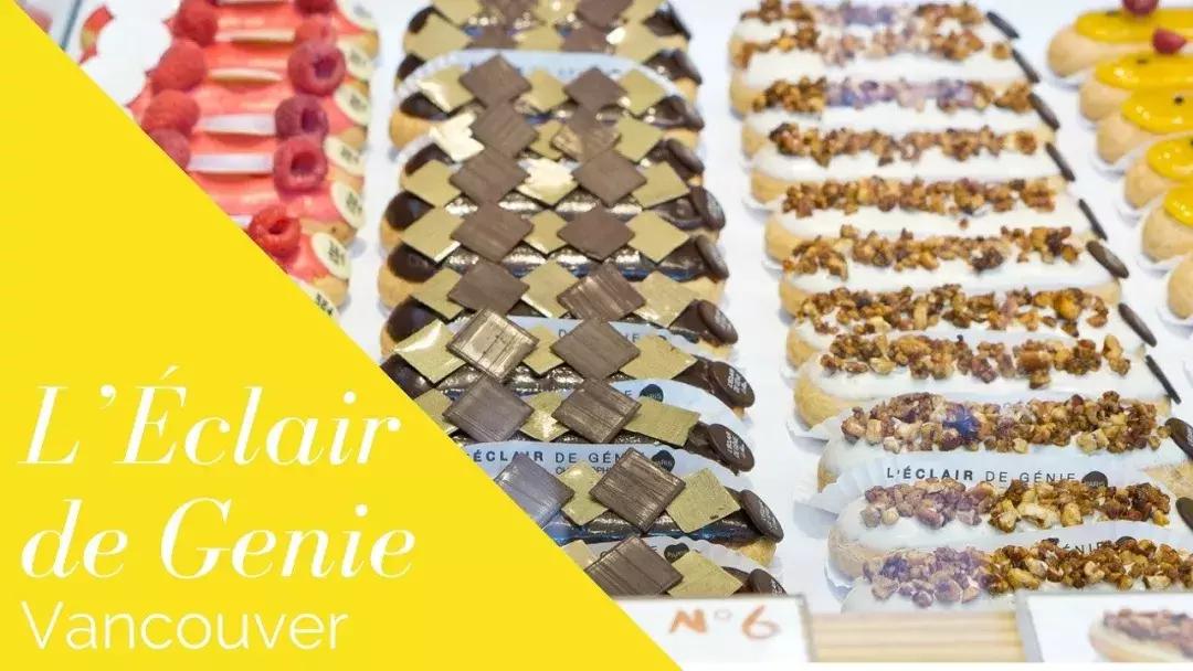 法国神级甜品「闪电泡芙」来啦！