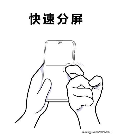 华为手机全面屏手势教程,华为手机全面屏手势设置