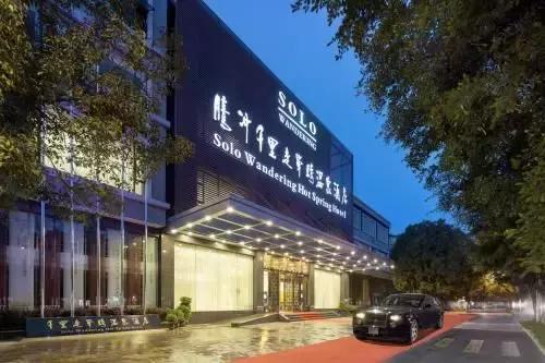 收下腾冲送来的端午超级大礼包：肆意放飞自我享受美好假期