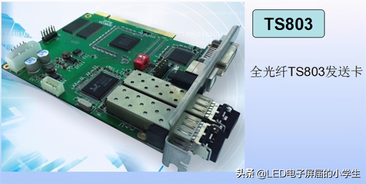 灵星雨全彩led显示屏描点教程,灵星雨sd801d是全彩的吗