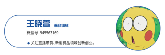 腾讯为什么没有直播带货,腾讯带货直播