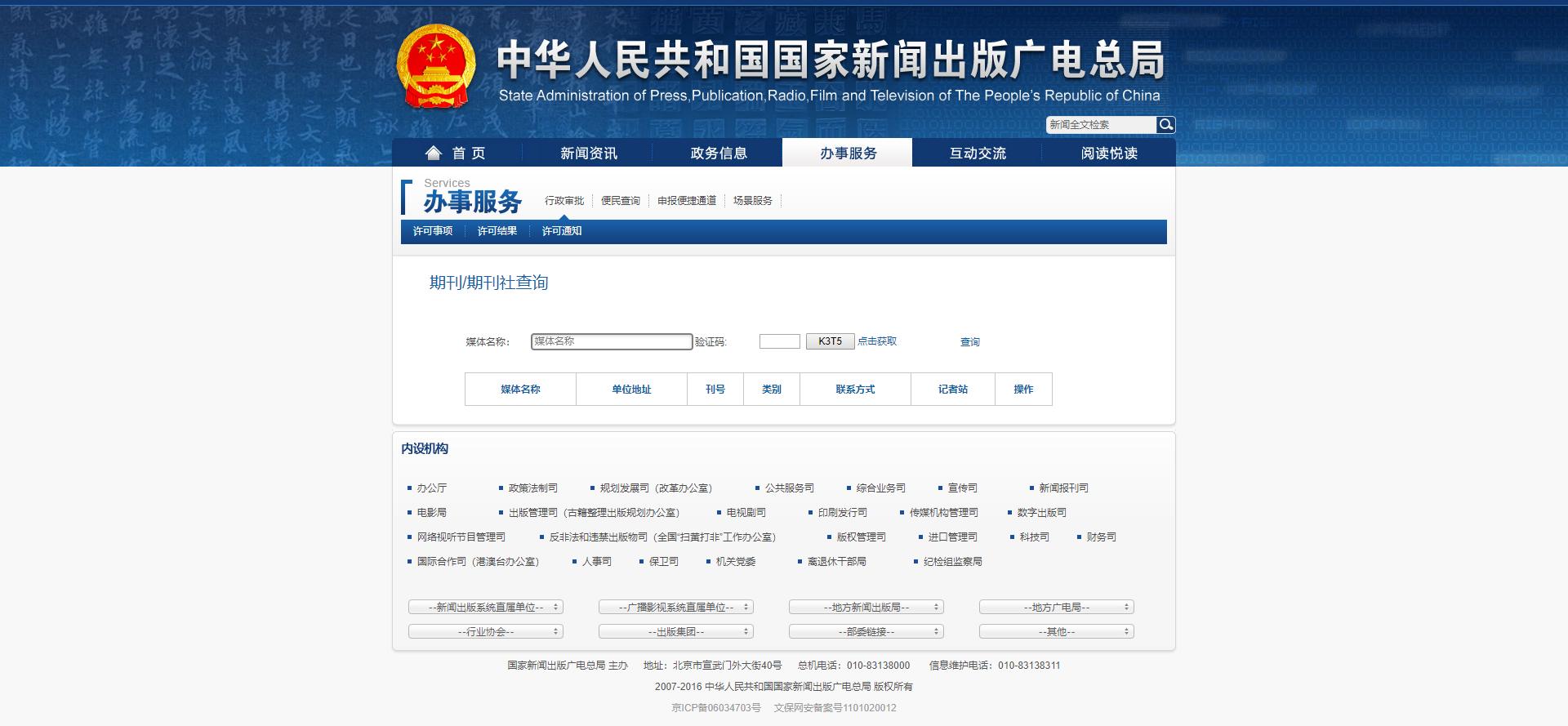 评职称论文不过关的原因,很多论文评不上职称