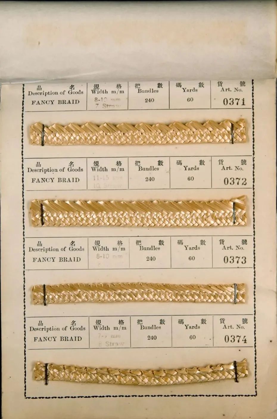 中国民间帽子大全,民间传统帽子大全
