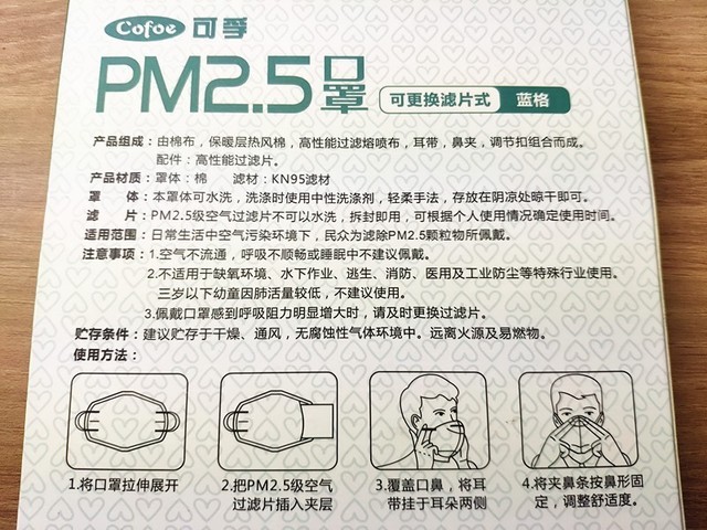 50款防雾霾口罩,可水洗防雾霾口罩哪个牌子好