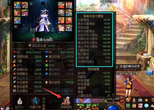 dnf阿拉德经典称号,dnf阿拉德最新课程表