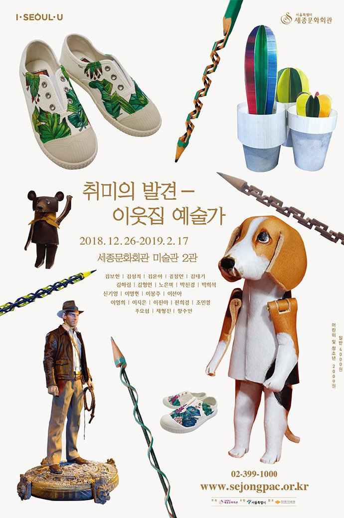 闊╁浗灞曞巺璁捐鎼缓,闊╁浗灞曡娴锋姤璁捐