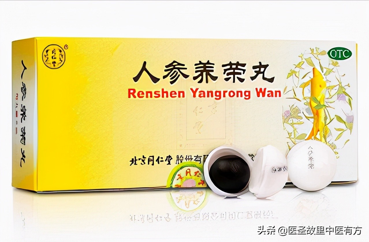 气血两虚的中成药都有哪些,补气血两虚最好的中成药是哪种