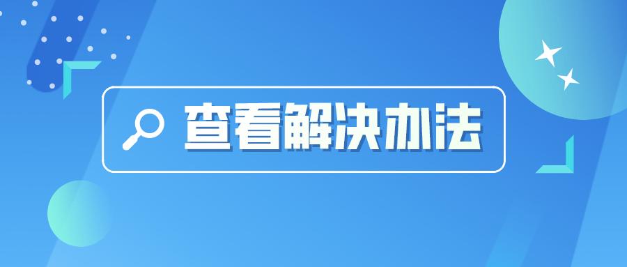公众号如何大量提升客服消息群发次数？